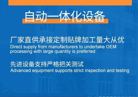 公司简介